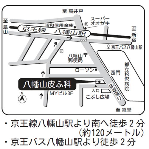 クリニック外観